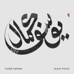 black_focus-yussef_kamaal